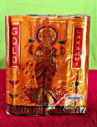 4' Gold Lakshmi