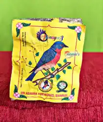 2 3/4 Kuruvi