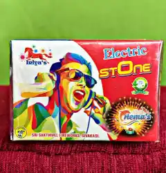 Electric Stone