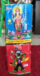 4' Lakshmi
