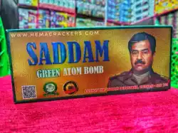 Sadam Bomb (Atom)
