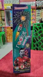 Rocket Bomb