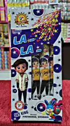LA-LA