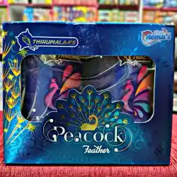 Peacock Thirumala's
